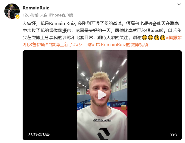 发布会上
