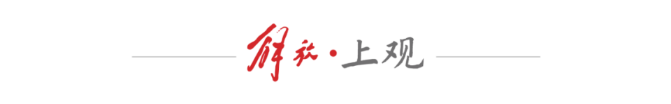 进入实质性, 在杭州召开