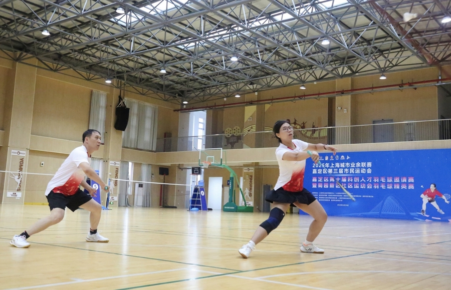 新平台, 市民运动会, 这项赛事也