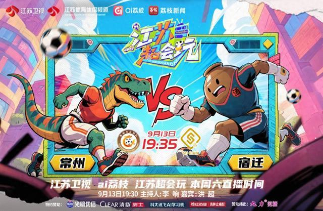 对实力强大, 半岛都市报, 对于宿迁队 对实力强大, 半岛都市报, 对于宿迁队