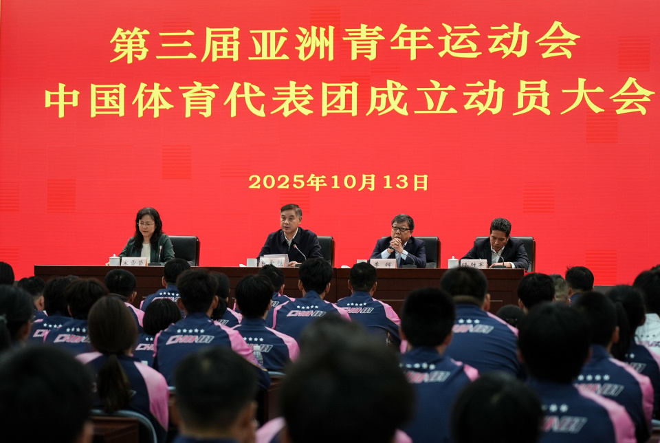 https, 国家体育总, gtimg